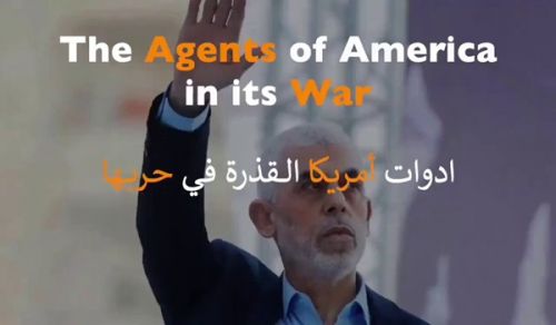 Wilayah Pakistan: The Agents of America in its War on the Islamic Ummah are the Rulers of the Muslims and the Jews!
