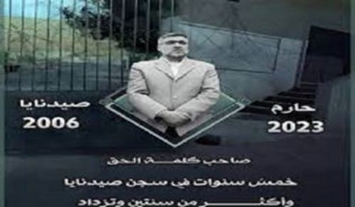 Justice with Two Scales&hellip; When the Executioner Is Rewarded and the Bearer of the Word Is Condemned!