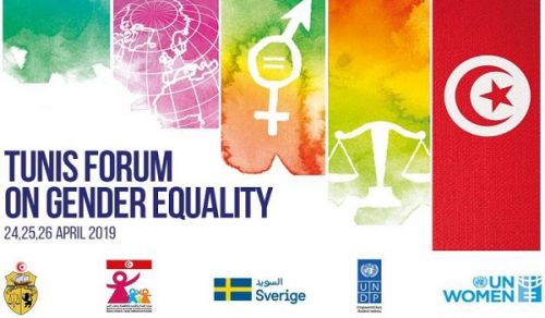 Communications Committee of the Women’s Section in Hizb ut Tahrir / Wilayah Tunisia Participates in the Tunis Forum for Gender Equality