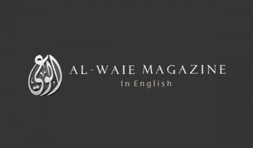 The Central Media Office of Hizb ut Tahrir Launch of Al-Waie Magazine in English