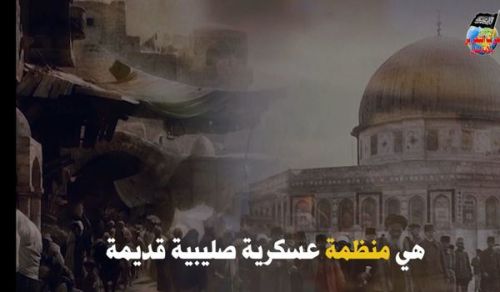 Wilayah Lebanon:Protest Rally No to the Return of Civil War!