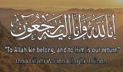 Obituary of a Da’wah Carrier: Seif Omari Mwaruwa