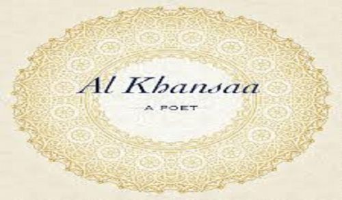 Behavior Changes with the Changing of Concepts: Al-Khansa (ra) as an Example