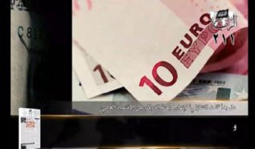 Al-Raya Newspaper: Prominent Headlines of Issue 211