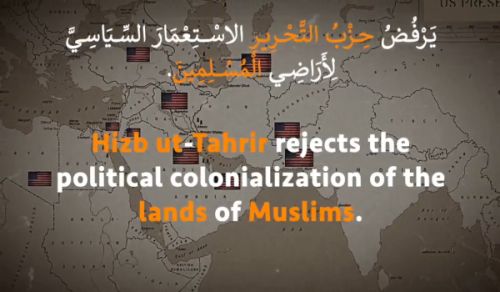 Wilayah Pakistan: Hizb ut Tahrir rejects the political colonialization of the lands of Muslims!