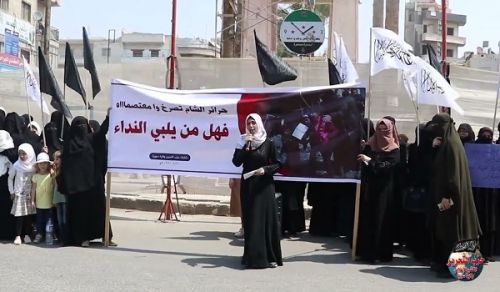 Wilayah Syria: Women&#039;s Protest from Hizb ut Tahrir, Women of Ash Sham Call Out, O Mutasim!, Who Will Respond?
