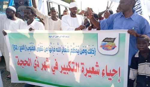 Hizb ut Tahrir / Wilayah Sudan Revives the Ritual of Takbeer in the Month of Dhul-Hijjah
