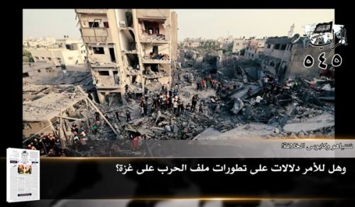 Al-Raya Newspaper: Prominent Headlines of Issue 545