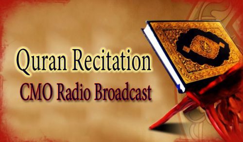 Quran Recitation