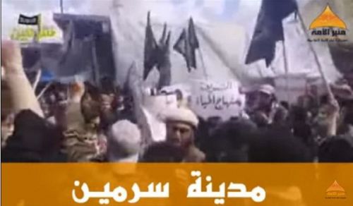 Minbar Ummah: The people of Syria in the 5th anniversary of the revolution assert that the banner is the banner of the Messenger of Allah (saw)