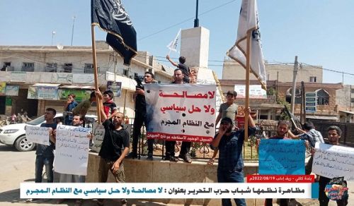 Wilayah Syria: Protest in Killi, There is No Truce or Political Solution with the Criminal Regime