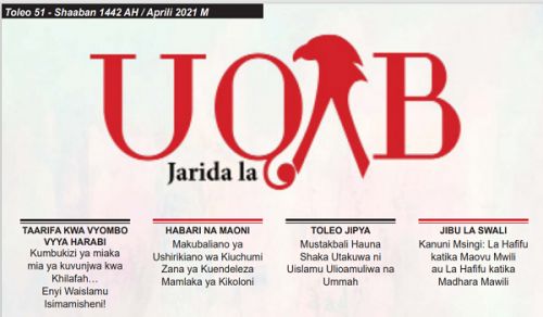Uqab Magazine Issue 51