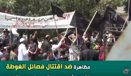 Wilayah Syria: Demonstration in Idlib against Fighting in Ghouta