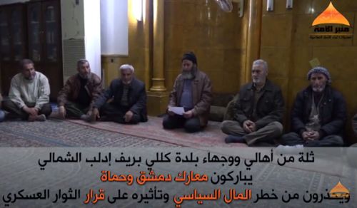 Minbar Ummah: A Group from the Prominents of Killi Bless the battles of Damascus and Hama