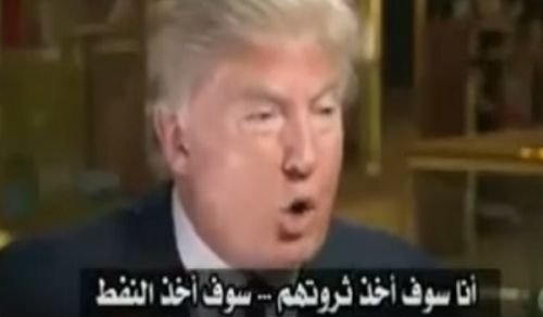 Minbar Ummah: Trump & Iraq's Oil!