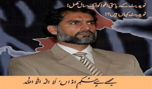 Wilayah Pakistan: Free Naveed Butt!