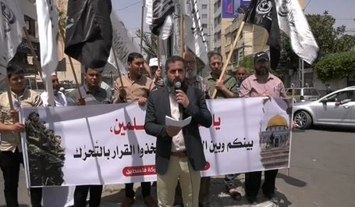 The Blessed Land Palestine: Protest in Gaza to call for armies to give Nussrah to the Aqsa!