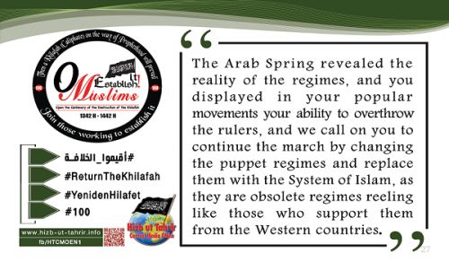 4th Week of Rajab Quotes from the Campaign: “Upon the Centenary of the Destruction of the Khilafah ... O Muslims, Establish It!” Part 2