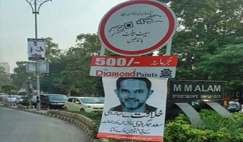 Wilayah Pakistan: Campaign demanding Release of Saad Jagranvi
