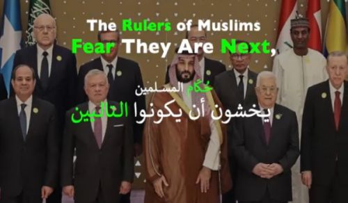 Wilayah Pakistan: The Rulers of Muslims Fear They Are Next, After Fall of the Tyrant of Ash-Sham!