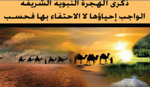 Alwaie Magazine: Prominent Headlines for Issue No 396