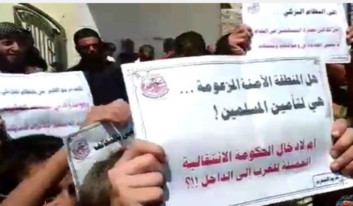 Wilayah Syria: Protests as part of the Campaign, &quot;Beware of the Turkish - American Alliance&quot;