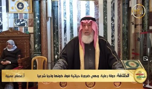 The Khilafah State is a Rescuer of the World from the Oppression of Capitalism and Democracy It is Guardian State, a Vital Necessity, Besides Being a Shariah Obligation  Issam Ameira