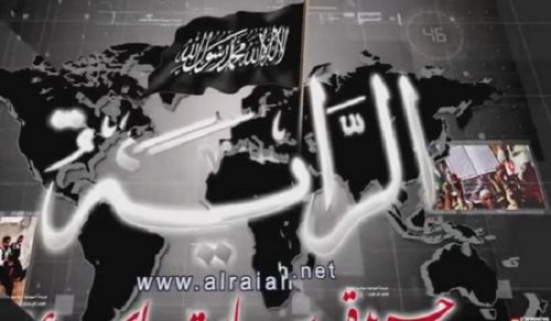 Al-Raya Newspaper: Prominent Headlines of Issue 145