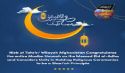 Hizb ut Tahrir/ Wilayah Afghanistan Congratulates the entire Muslim Ummah on the blessed Eid al-Adha and Considers Unity in Holding Religious Ceremonies to be a Shari’ah Principle