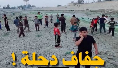 Al-Waqiyah TV: Illuminations “Drying of the Tigris!”