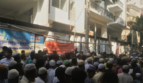 Protesting the Indian Hindutva Aggression in building the “Ram Temple” replacing the Babri Mosque and the Submissiveness of the Hasina Regime in the Face of this Aggression