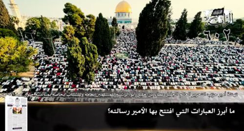Al-Raya Newspaper: Prominent Headlines of Issue 602