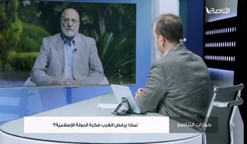 Al-Tanasuh TV: Why does the West reject Islamic governance?