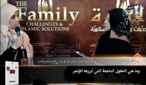 Al-Raya Newspaper: Prominent Headlines of Issue 206