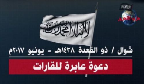 CMO: Global Call for the Establishment of the Righteous Khilafah "Caliphate" (Caliphate) on the Method of the Prophethood Part 26