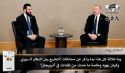 Al-Raya Newspaper: Prominent Headlines of Issue 558