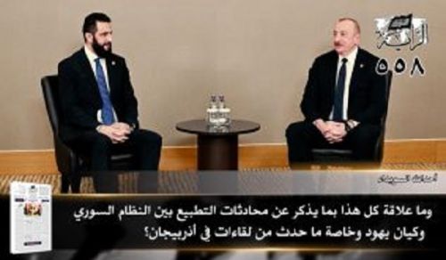 Al-Raya Newspaper: Prominent Headlines of Issue 558