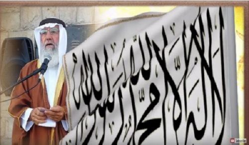 Palestine: Blessed Eid al Fitr 1438 AH Khutbah