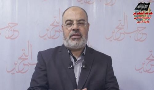 Wilayah Jordan: Message &quot;Secularism: Its concepts and dangers&quot;
