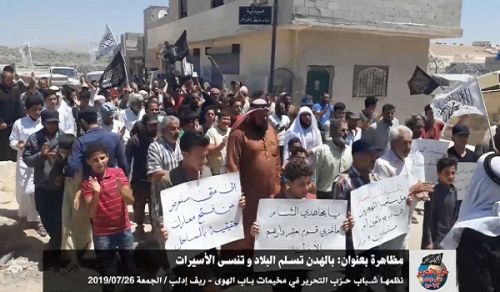 Wilayah Syria: Demonstration in Bab al-Hawa Camp entitled, Truces will Surrender Our Country &amp; Forget the Prisoners