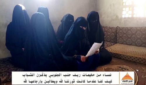 Minbar Ummah: Women from the countryside of Aleppo Remind our Brothers how the Revolution was for Allah (swt) &amp; Demand the Revolution to be Returned for the Sake of Allah (swt)