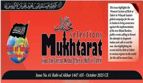 Mukhtarat Magazine Issue No 61 October 2025