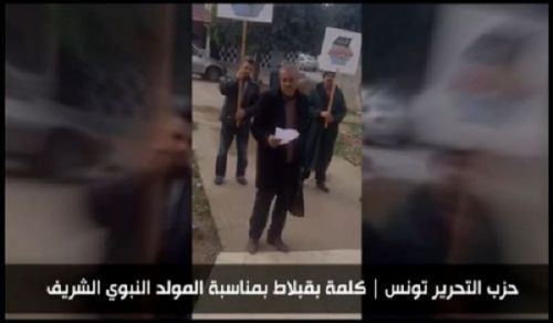 Wilayah Tunisia: Talk in Goubellat on Occasion of Prophet's (saw) Birth