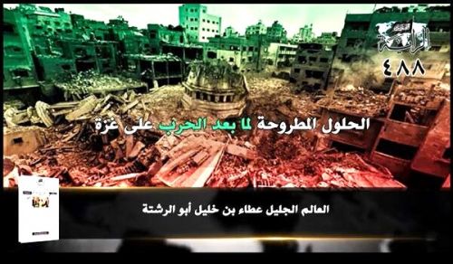 Al-Raya Newspaper: Prominent Headlines of Issue 488