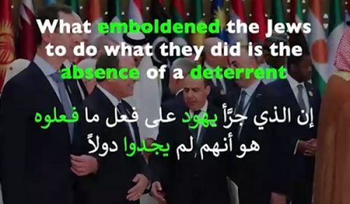 Wilayah Pakistan: What emboldened the Jews to do what they did is the absence of a deterrent from the neighboring countries!