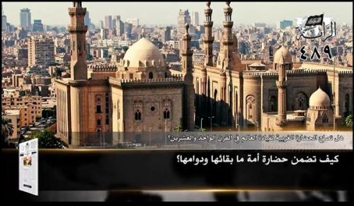 Al-Raya Newspaper: Prominent Headlines of Issue 489