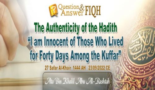 Ameer&#039;s Question &amp; Ameer: The Authenticity of the Hadith “I am Innocent of Those Who Lived for Forty Days Among the Kuffar”