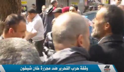 Wilayah Tunisia: Hizb ut Tahrir Protest in Tunisia against the massacre of Khan Sheikhoun
