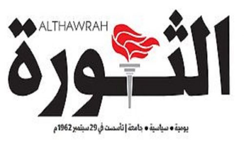 Martyrdom is Only in the Way of Allah