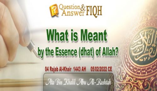 Ameer&#039;s Q &amp; A: What is Meant by the Essence, dhat, of Allah?